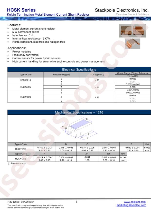 HCSK1216FTL500