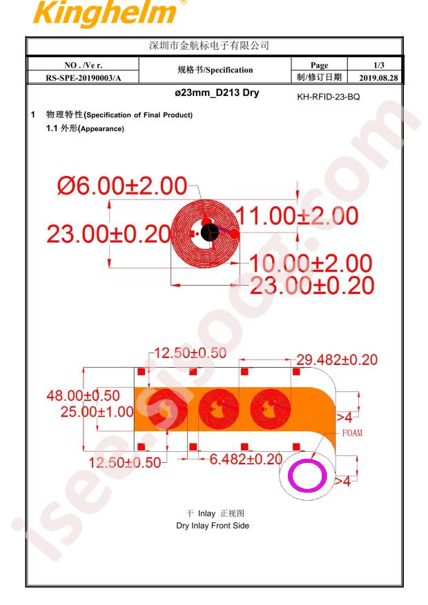 KH-RFID-23-BQ