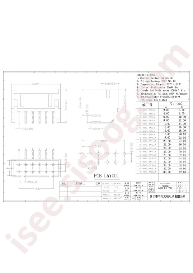 HC-PHD-2*5AW