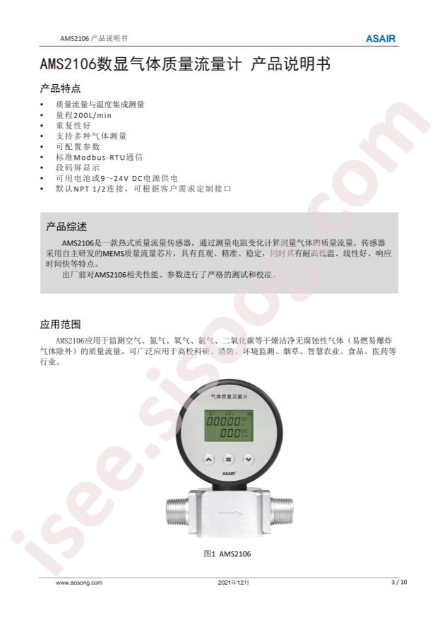 AMS2106