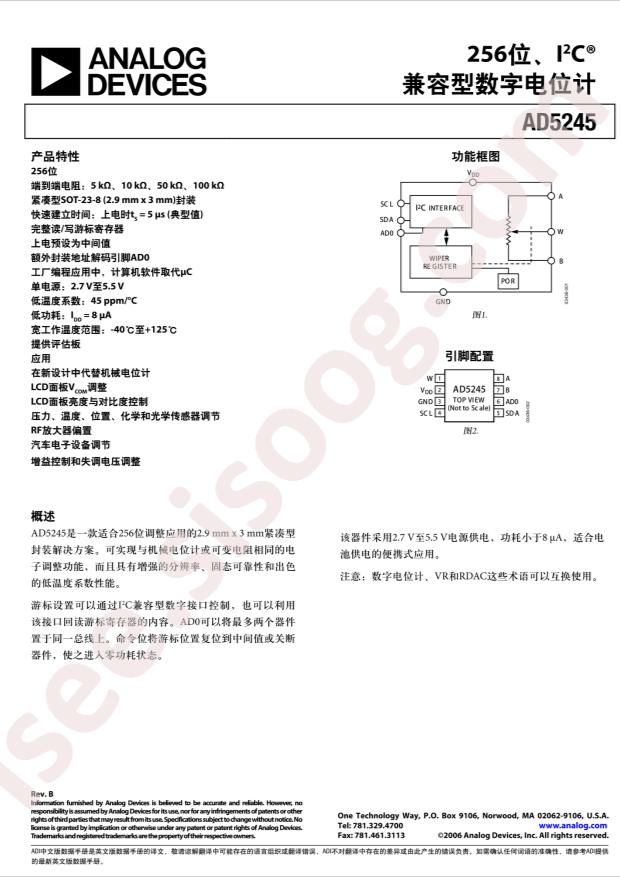 AD5245BRJZ5-RL7