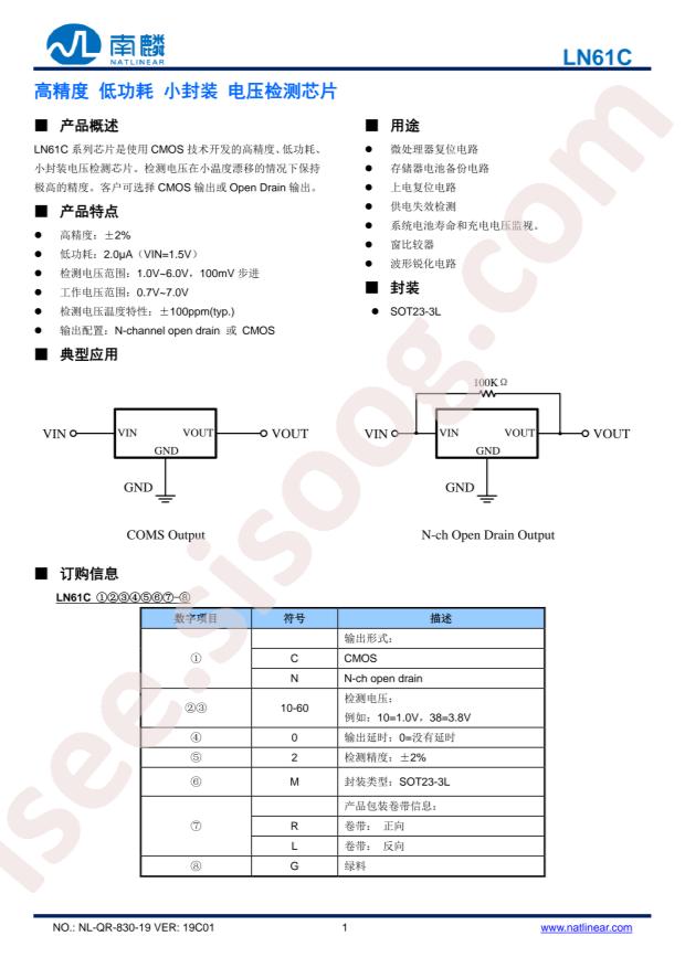 LN61CC3602MR-G