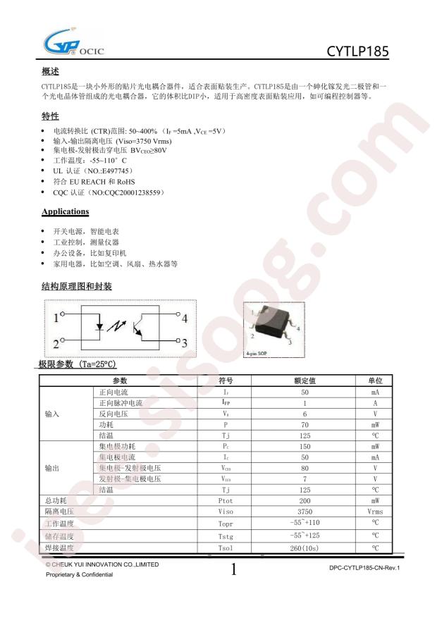 CYTLP185(GR-TP)