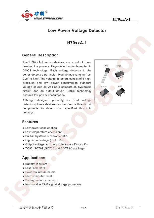 H7044A-1NPR
