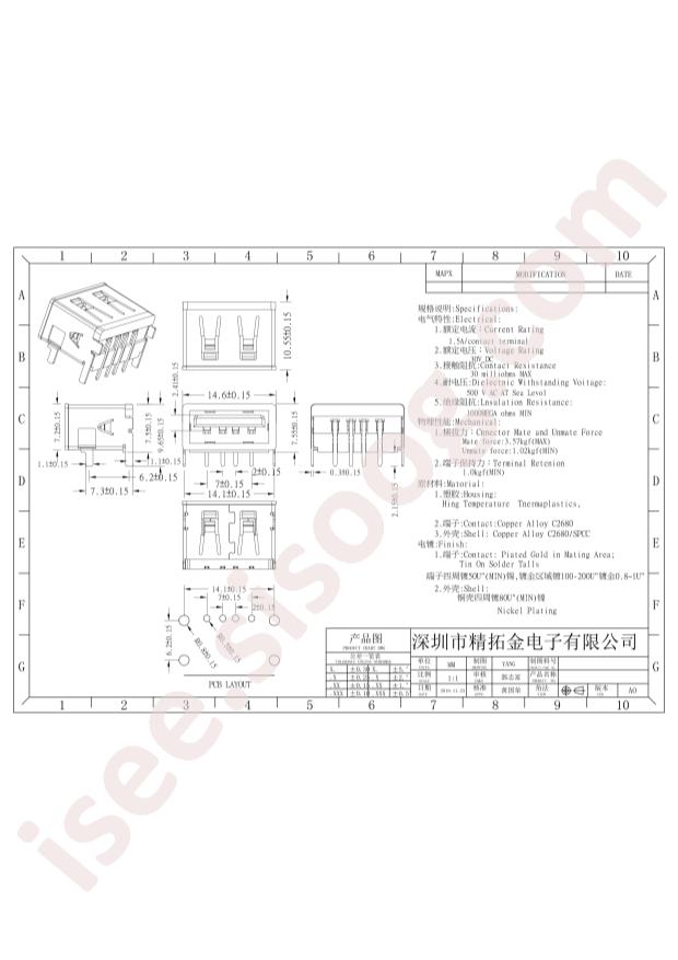 912-321A105DD10200