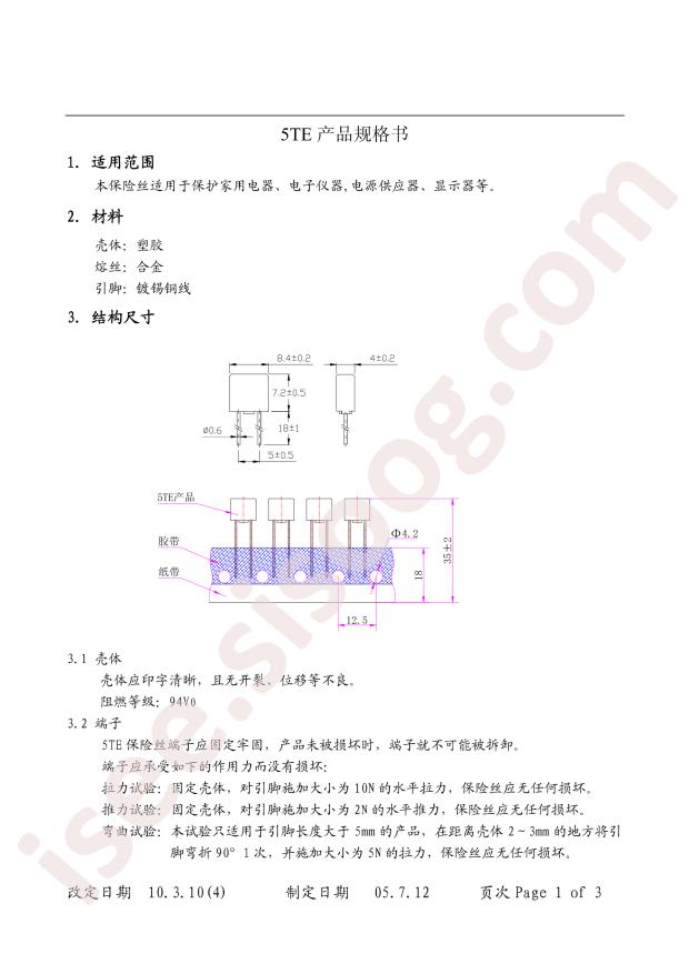 5TE.10002R1BT