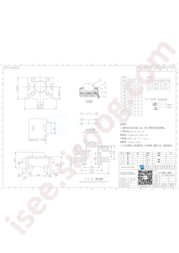 TS-1005BF-AR06526