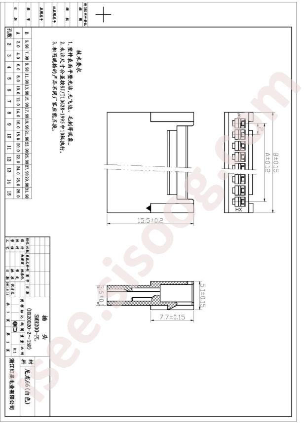 HX20020-10R