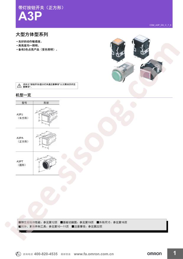 A3PJ-90B11-24APW