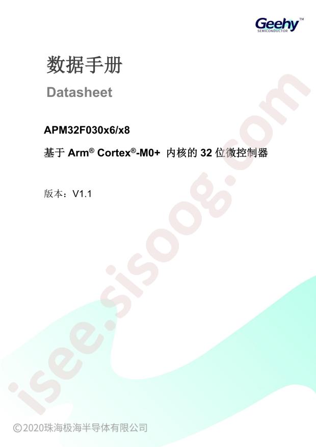APM32F030K6T6