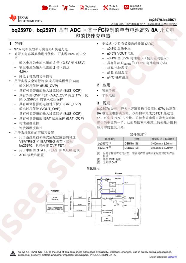 BQ25970YFFR