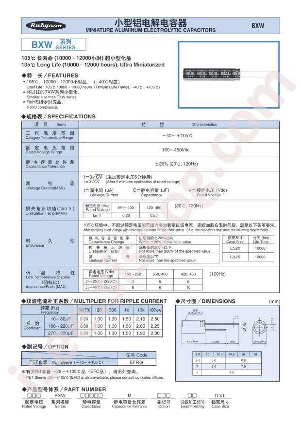 250BXW27MEFRT810X16
