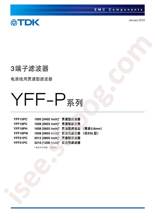 YFF15PC0G105M