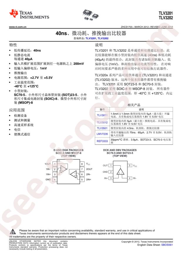 TLV3202AID