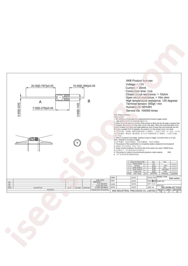 SW-200M-20T10G2