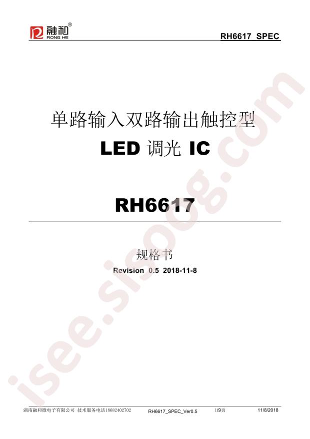RH6617