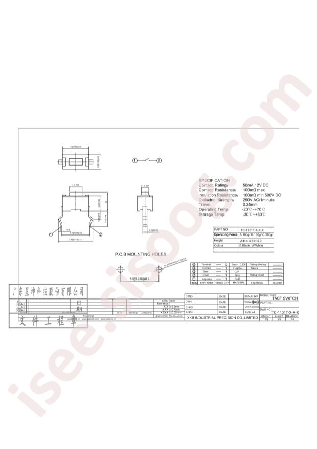 TC-1101T-C-A-B