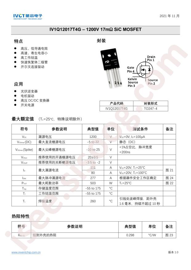 IV1Q12017T4G