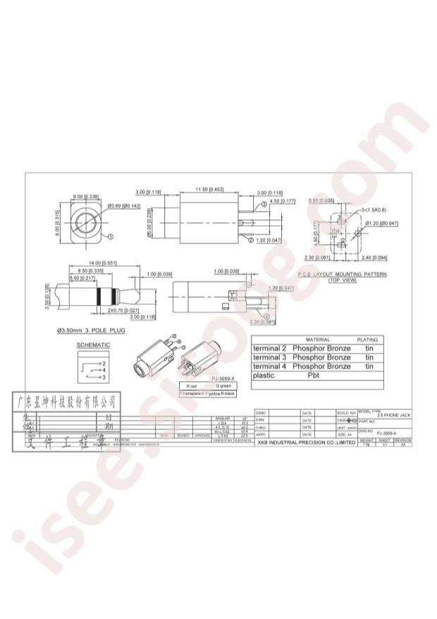 PJ-3059-T