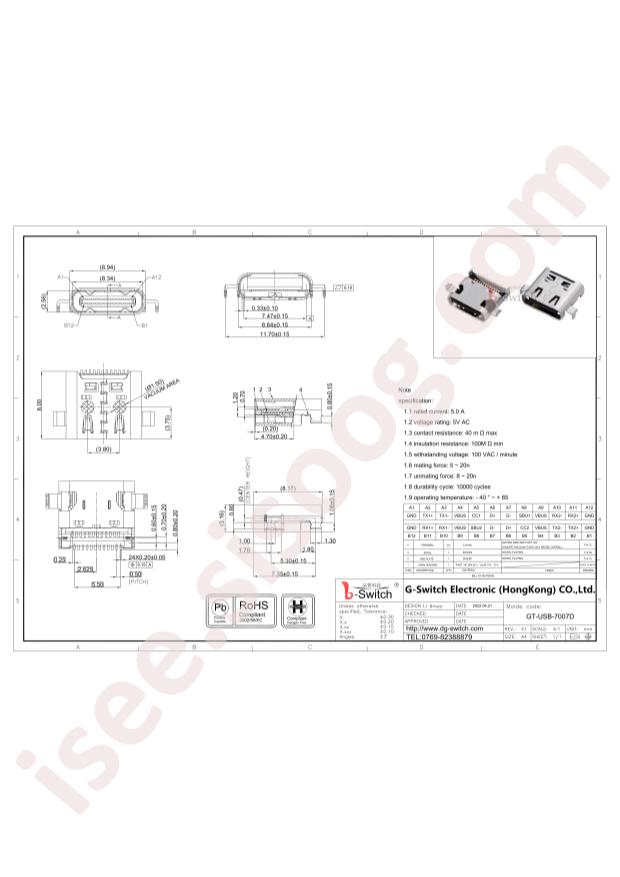 GT-USB-7007D