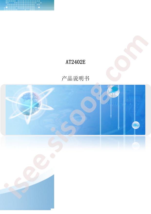AT2402E