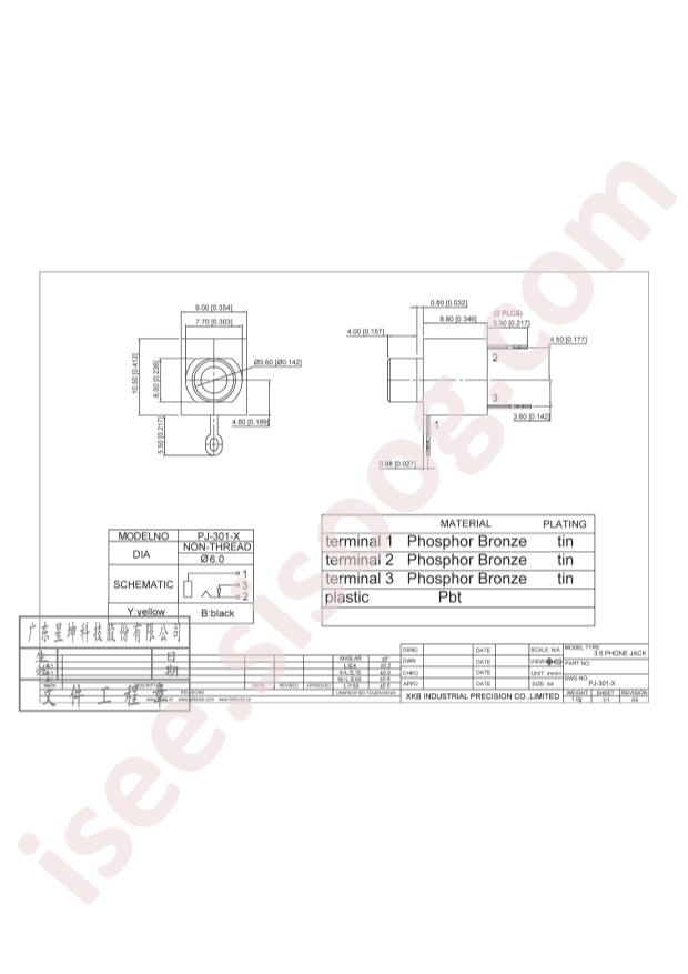 PJ-301-B