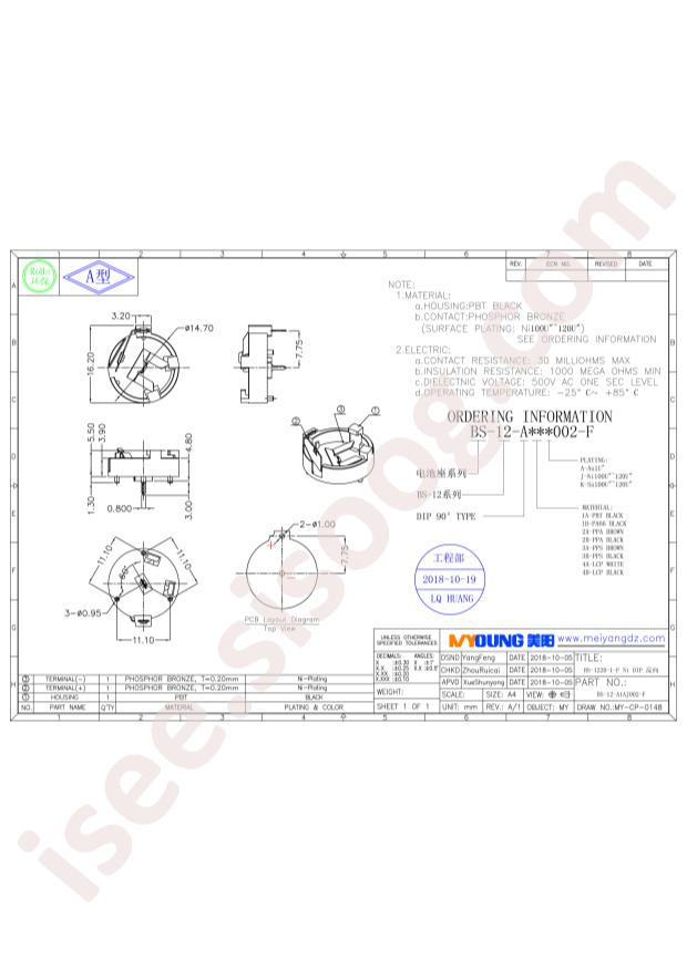 BS-12-A1AJ002-F