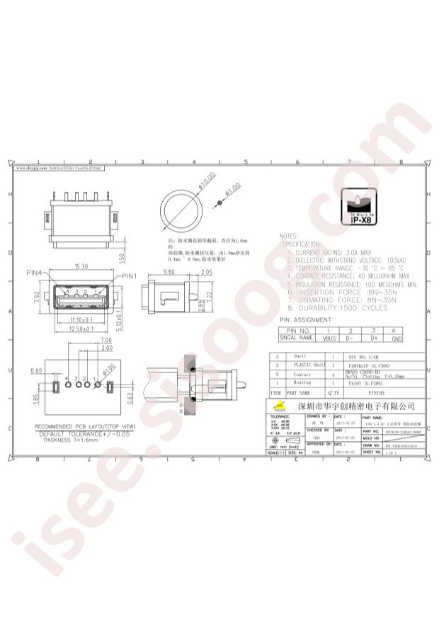 HYCW238-USBA04-980B