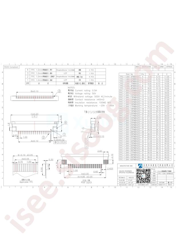 FPC-1.0AX-6PWBH25