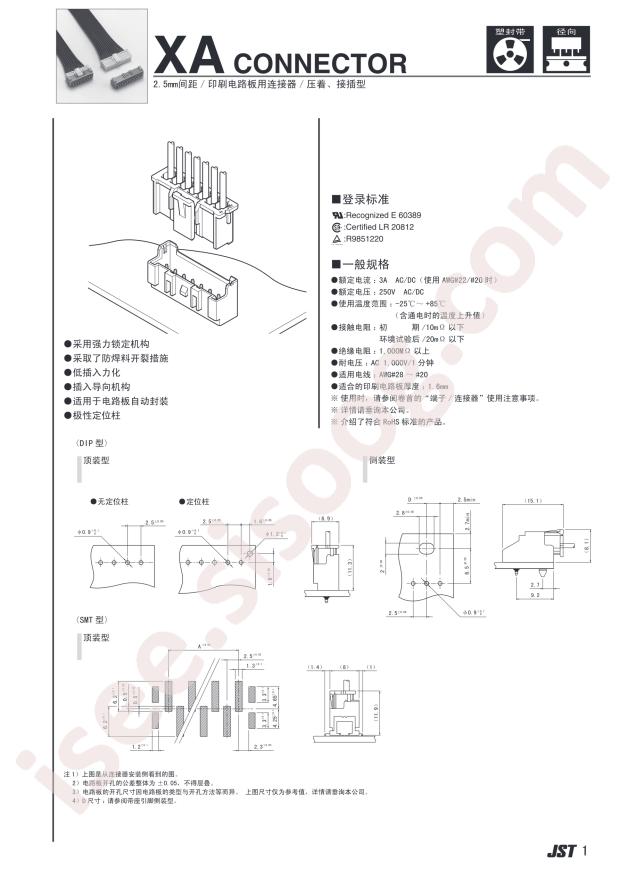 B03B-XANK-1(LF)(SN)