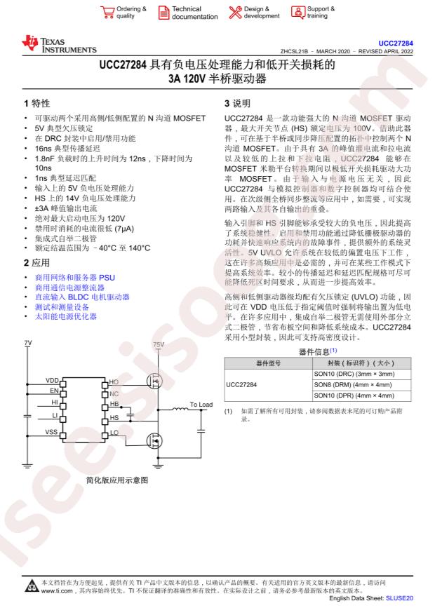 PUCC27284DRCT