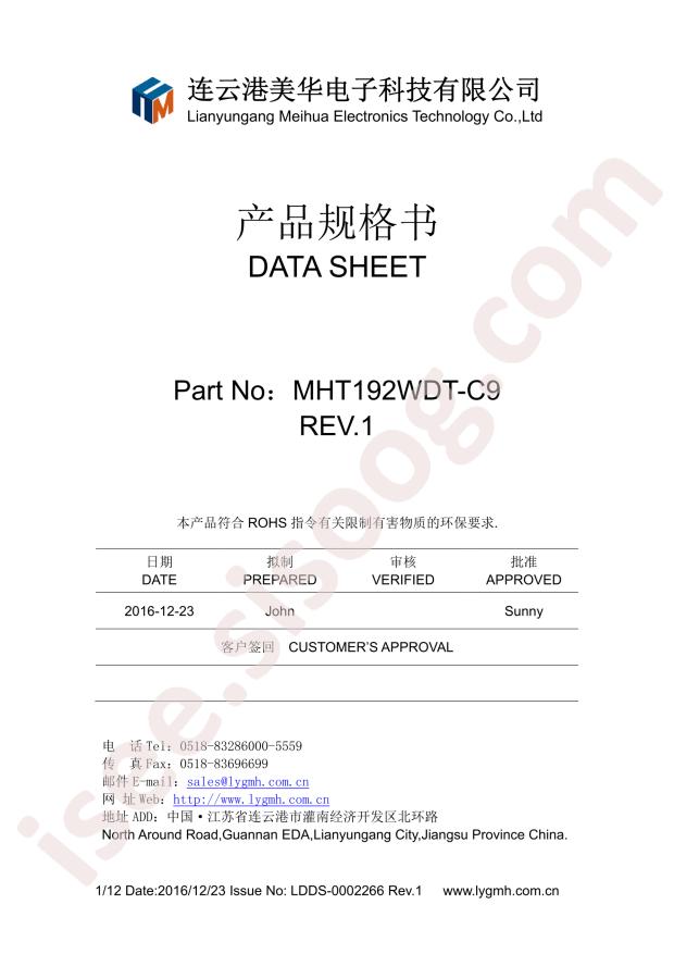 MHT192WDT-C9