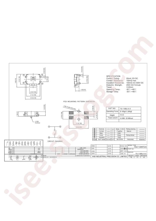 TS-1186U-B-A