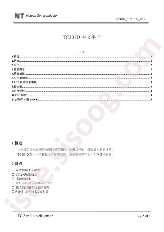 TC301D