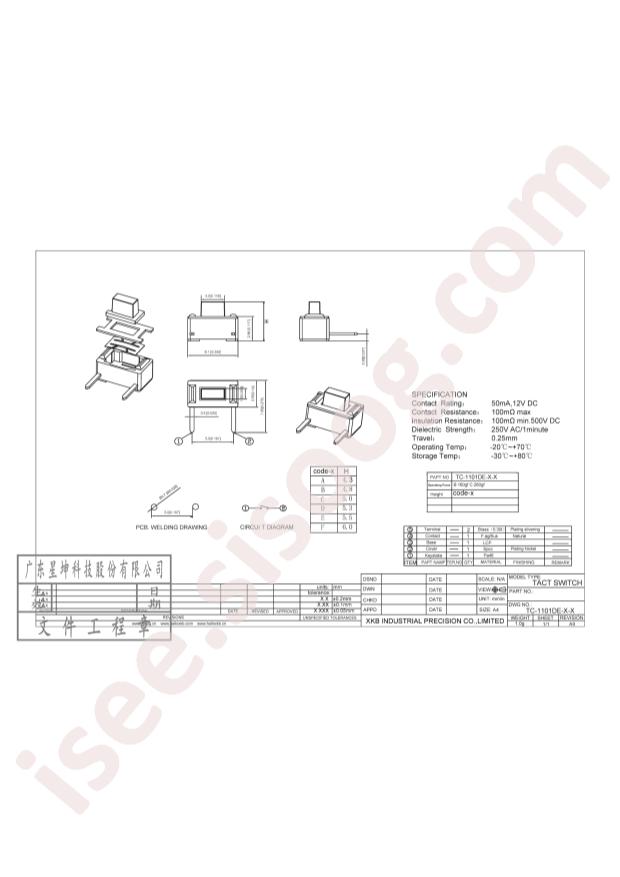 TC-1101DE-C-B