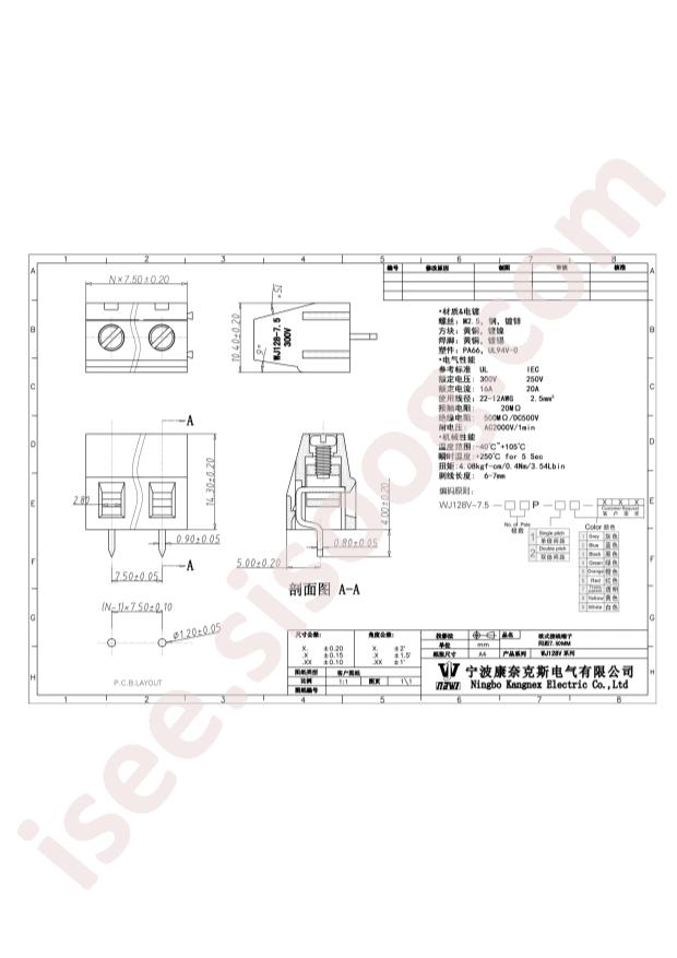 WJ128V-7.5-3P