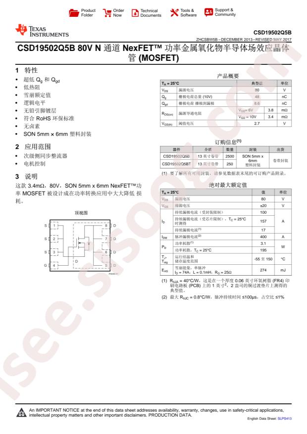 CSD19502Q5B