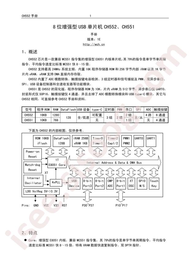 CH551G