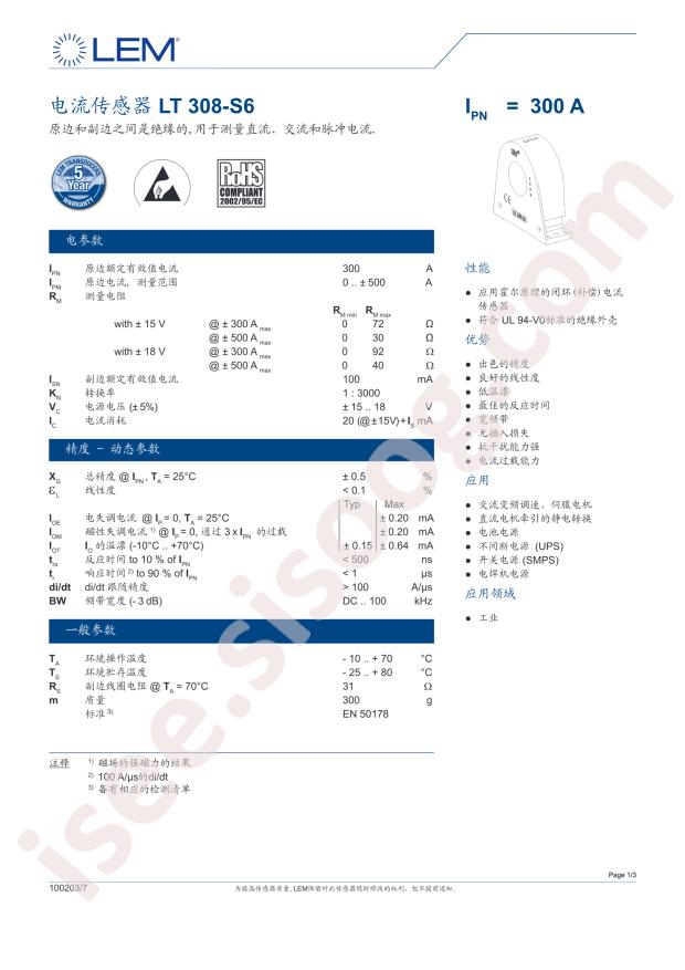 LT308-S6