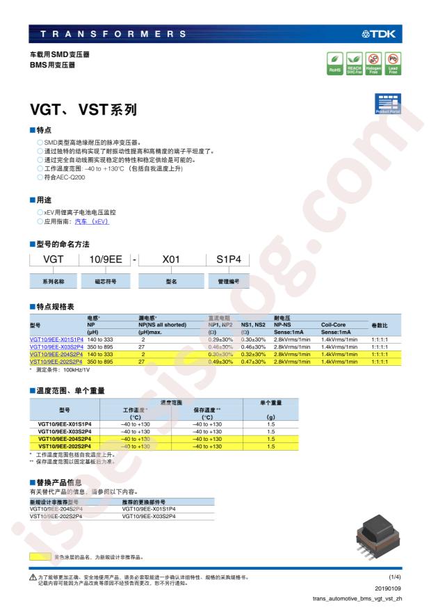VST10/9EE-202S2P4