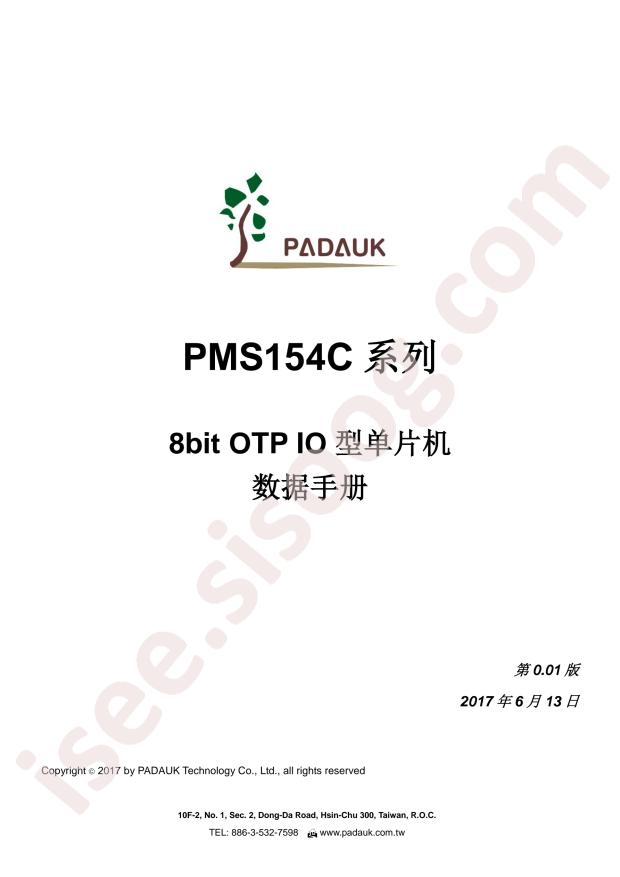 PMS154C-S08