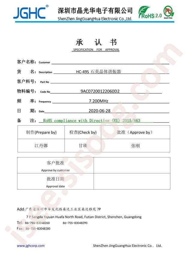 9AC07200122060D2JB