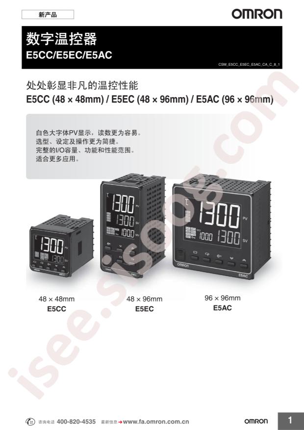 E5AC-RX3DSM-800