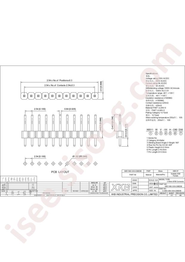 X6511WV-10H-C60D30