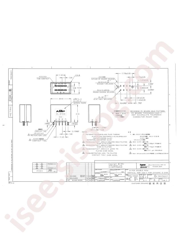 1903601-2