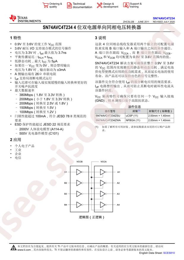 SN74AVC4T234ZWAR
