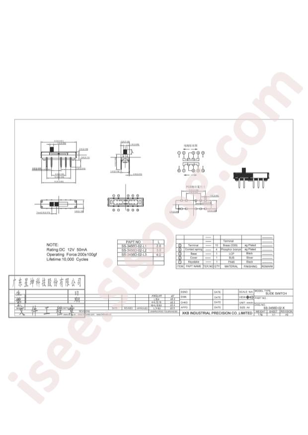 SS-3456D-02-L2