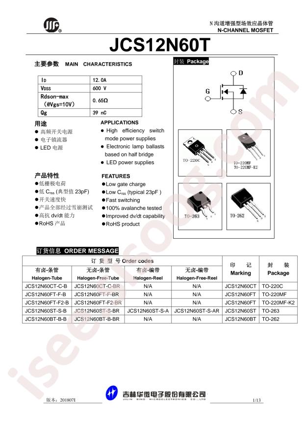 JCS12N60FT-220MF