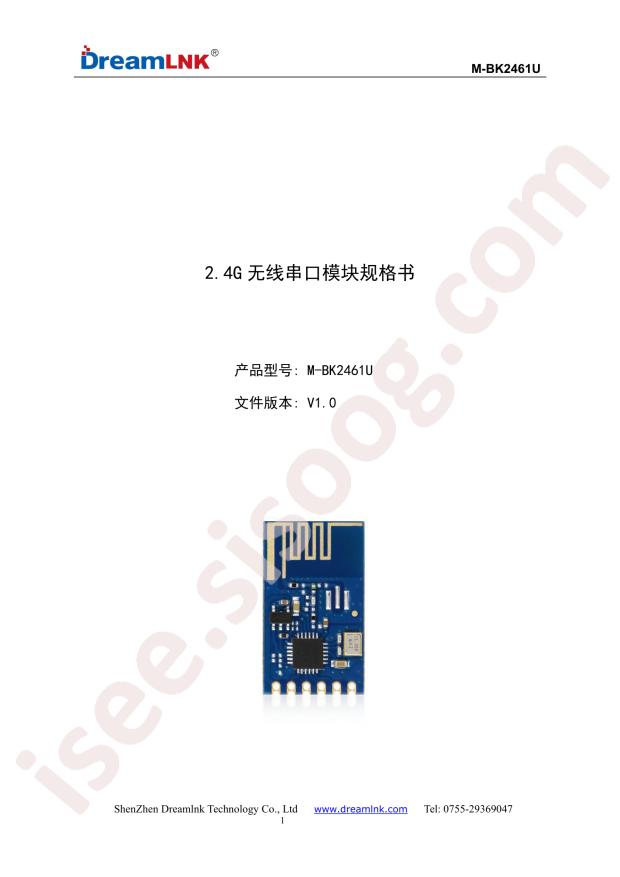 M-BK2461U