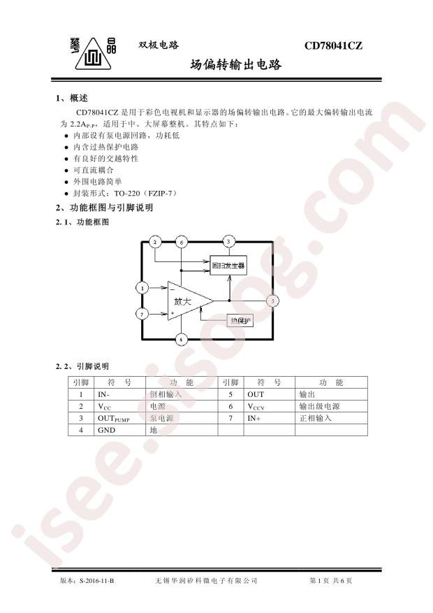 CD78041CZ